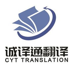 專(zhuān)業(yè)電子產(chǎn)品翻譯服務(wù) 蘇州園區(qū)誠(chéng)譯通翻譯公司，精準(zhǔn)溝通的橋梁
