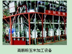 全自動(dòng)玉米雜糧加工設(shè)備 專業(yè)成套設(shè)備的優(yōu)勢(shì)與推薦